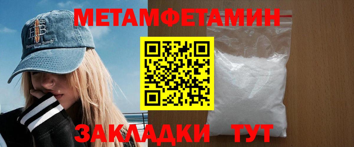 Амфетамин 98% Стрежевой