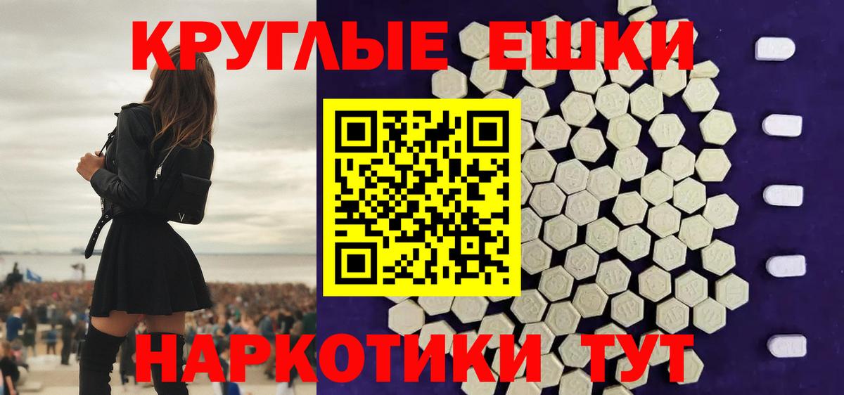 Экстази Дубай  Вход с VPN  Стрежевой  Ecstasy 99% 