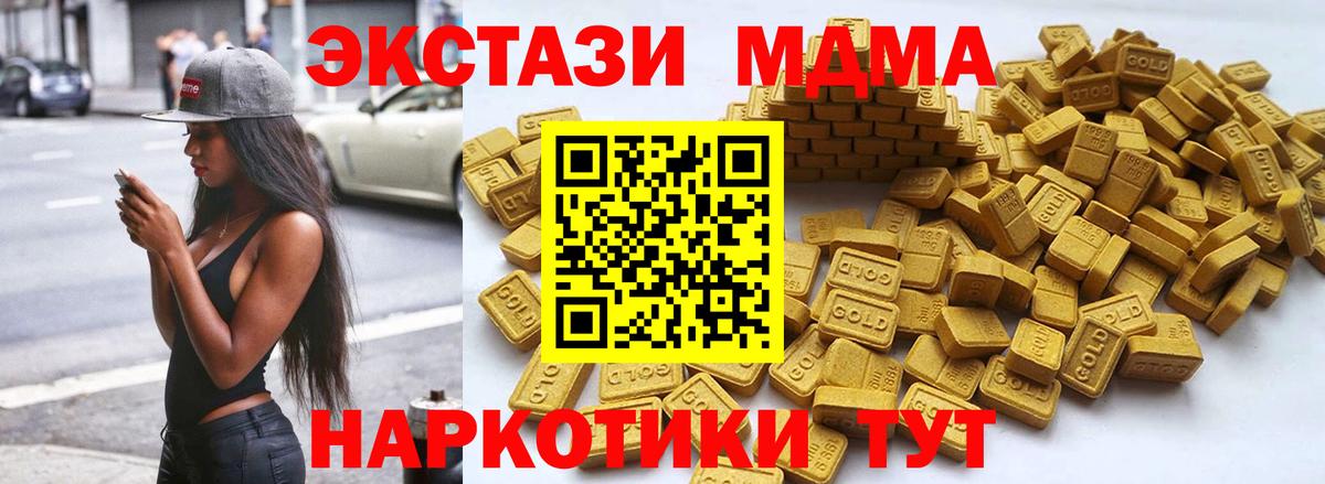 Экстази TESLA Стрежевой