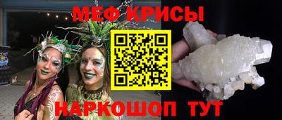 COCAINE Наро-Фоминск