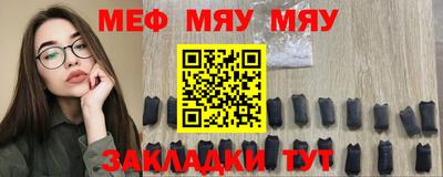 спиды Нальчик