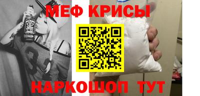 спиды Нальчик