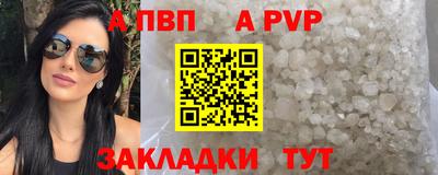 спиды Нальчик