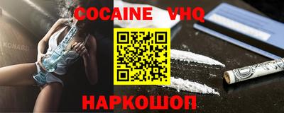 спиды Нальчик