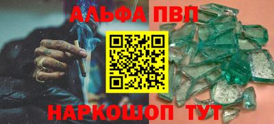 спиды Нальчик