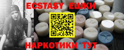 COCAINE Наро-Фоминск
