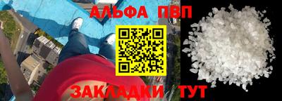 COCAINE Наро-Фоминск