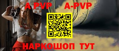 спиды Нальчик