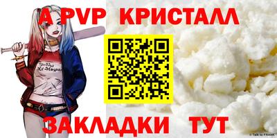 COCAINE Наро-Фоминск