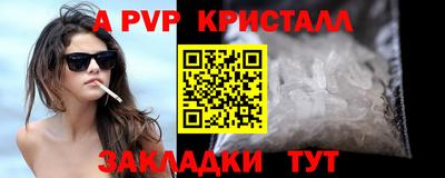 спиды Нальчик