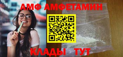 спиды Нальчик