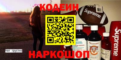 COCAINE Наро-Фоминск