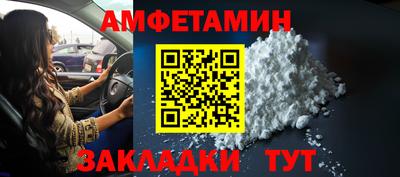 спиды Нальчик