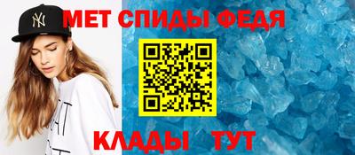 спиды Нальчик