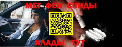 спиды Нальчик