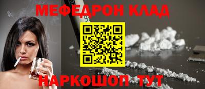 мет Нарткала