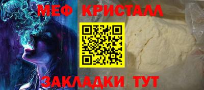 мет Нарткала