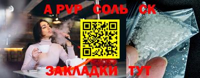 COCAINE Наро-Фоминск