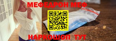 мет Нарткала