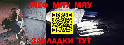 мет Нарткала