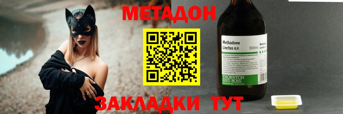 сайты даркнета клад  Вход с VPN  Стрежевой  Метадон кристалл 