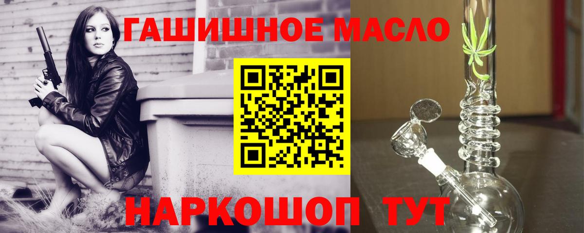 Дистиллят ТГК Wax Стрежевой