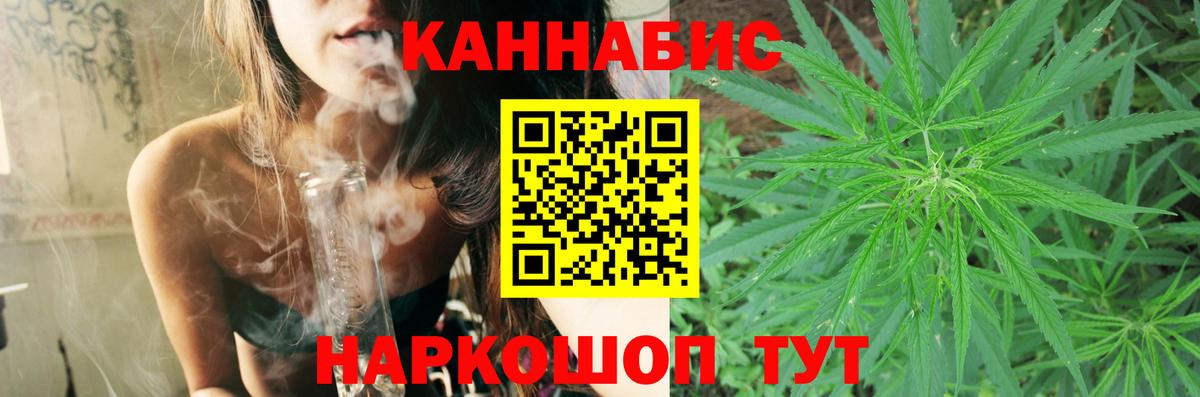Шишки марихуана индика  Вход с VPN  Бошки марихуана SATIVA & INDICA  Канабис Amnesia  Стрежевой  МАРИХУАНА планчик 