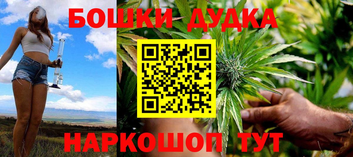 Шишки марихуана индика Стрежевой